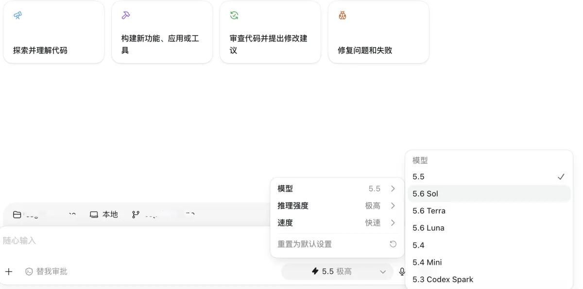 GPT-5.6 Sol、Terra、Luna 如何充值,国内通过微信支付和支付宝代充 ChatGPT?